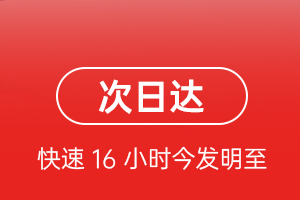 安康富强空运航空货运 航空货运