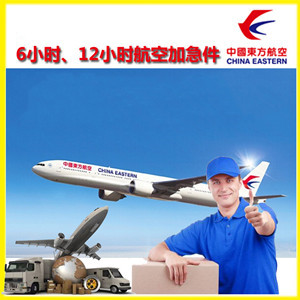 安康富强空运公司谈空运的四大作用是什么